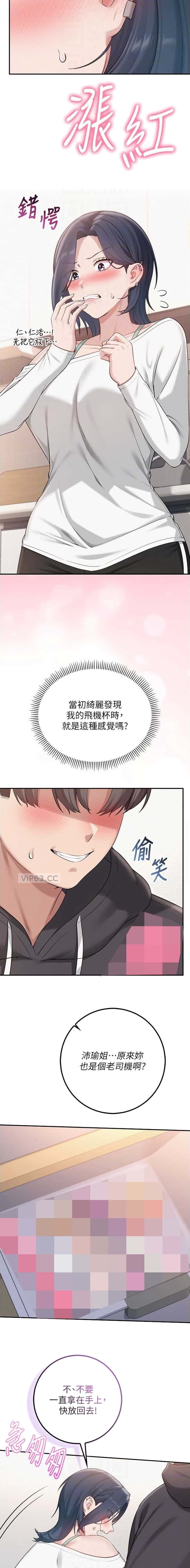 第48话2