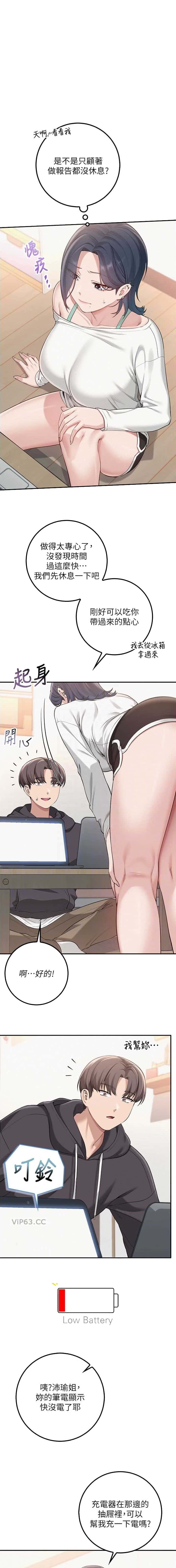 第48话0