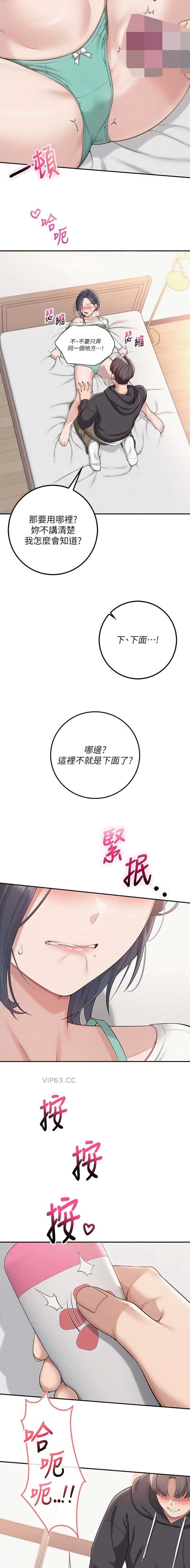 第48话6