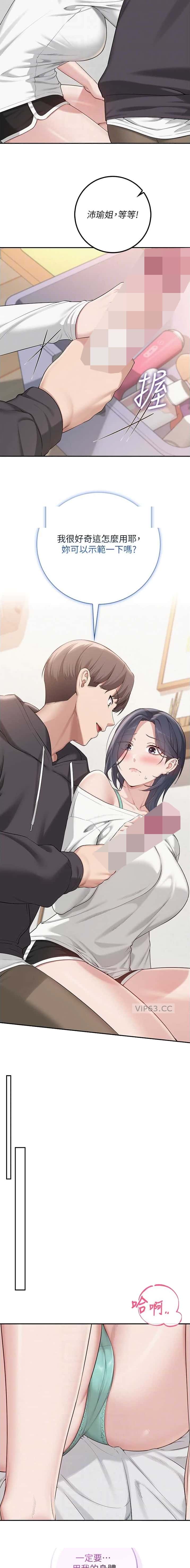 第48话3