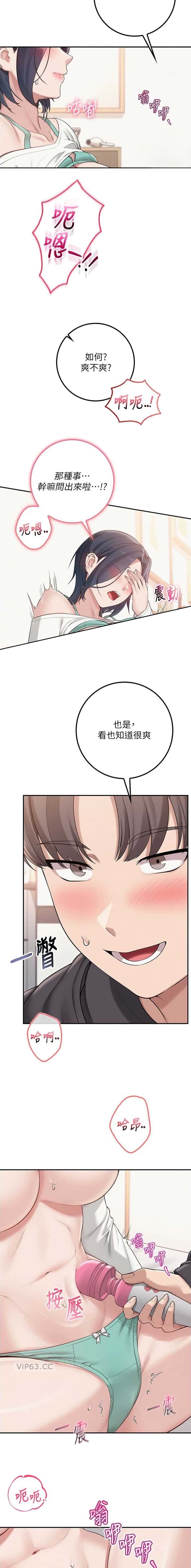 第48话5