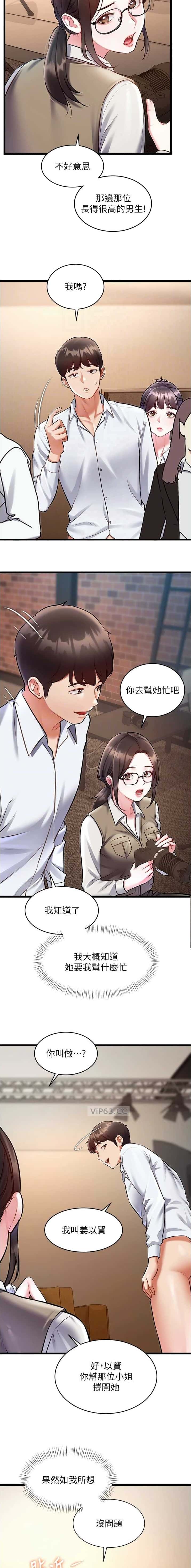 第48话1