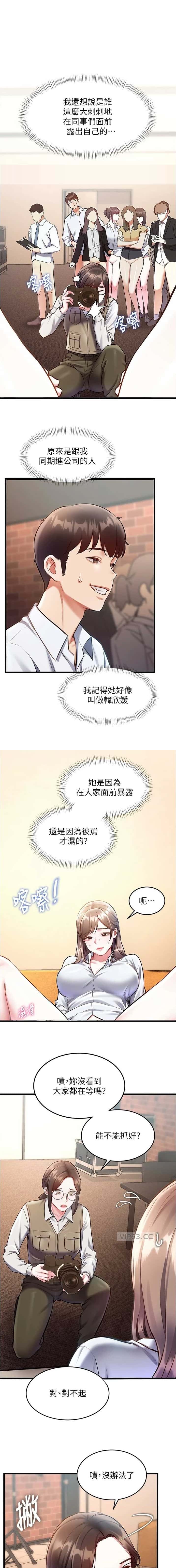 第48话0