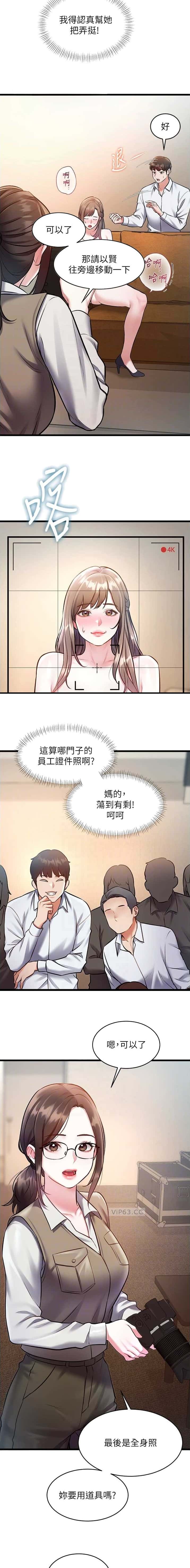 第48话5
