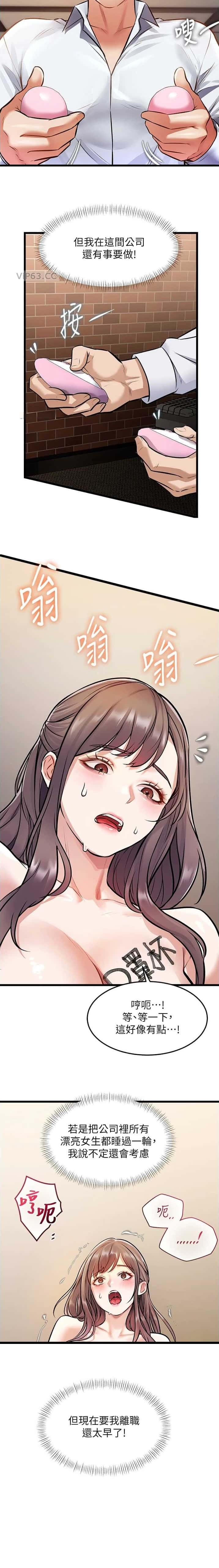 第48话9