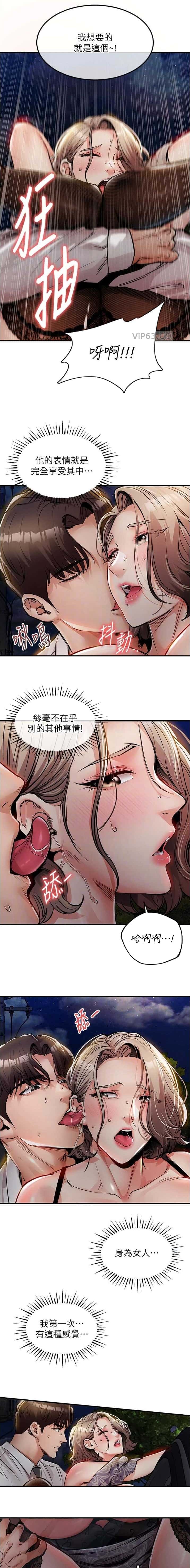 第56话2