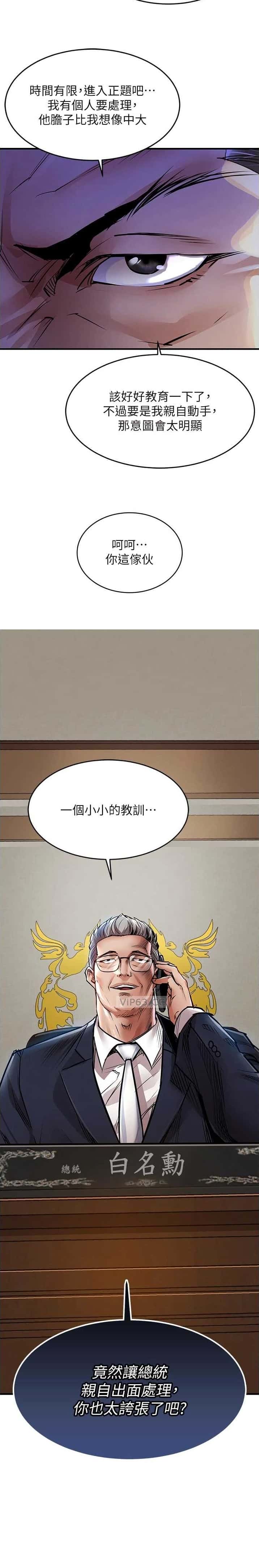 第56话8