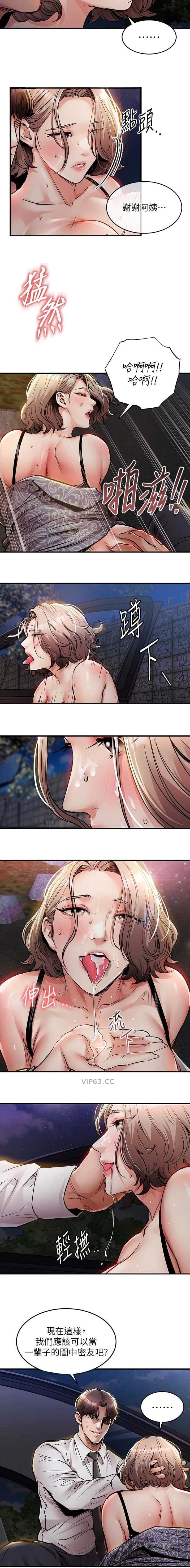第56话6