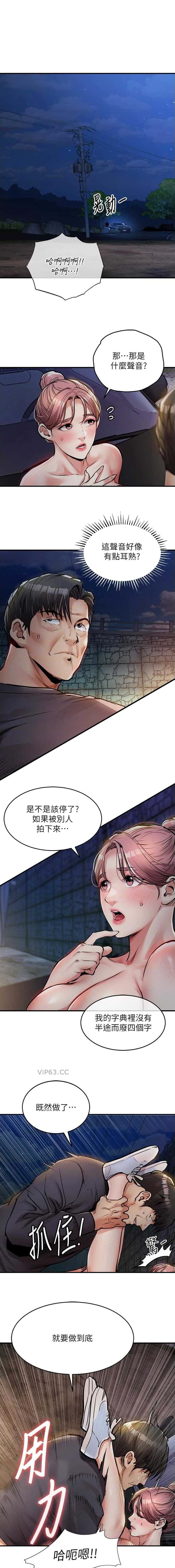 第56话0