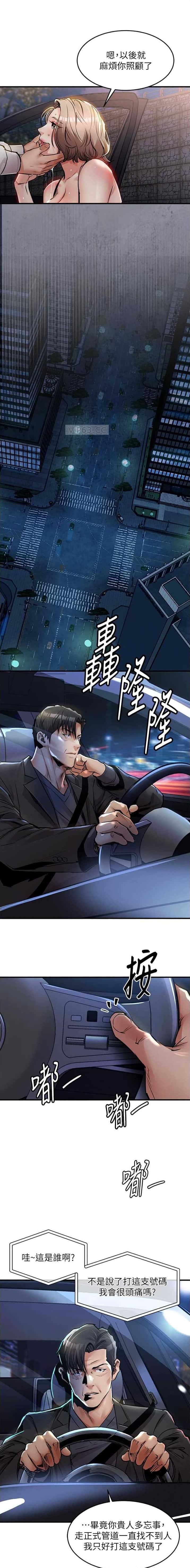 第56话7