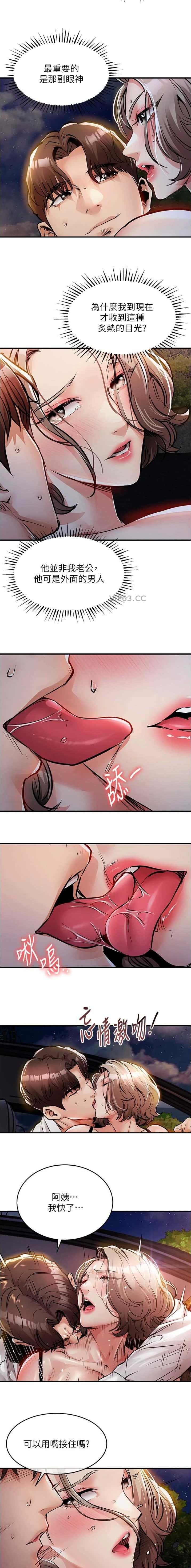 第56话5
