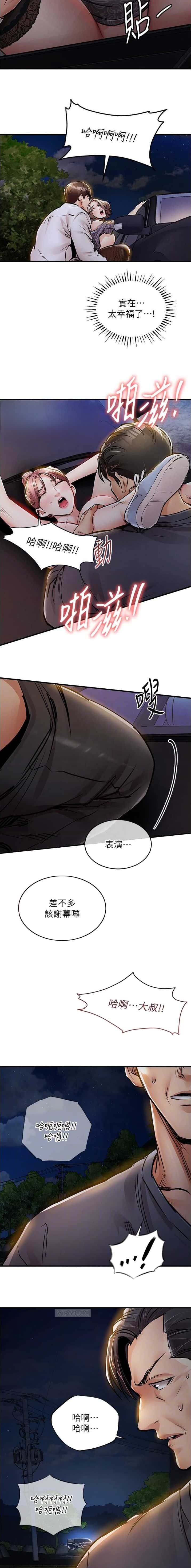 第56话3