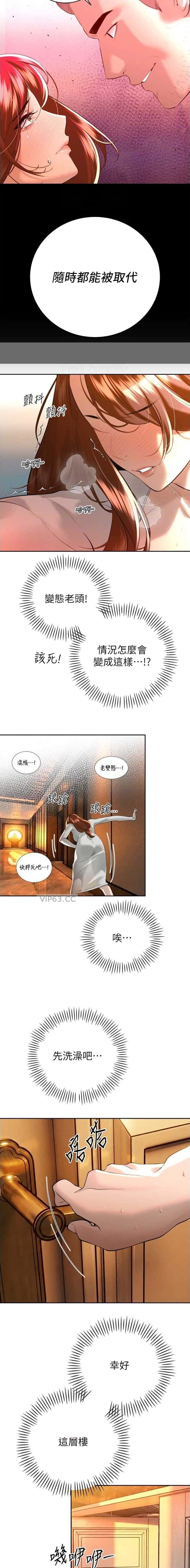 第49话4
