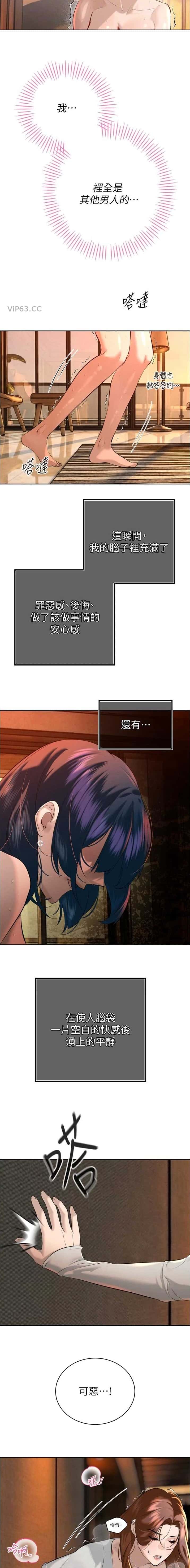 第49话2