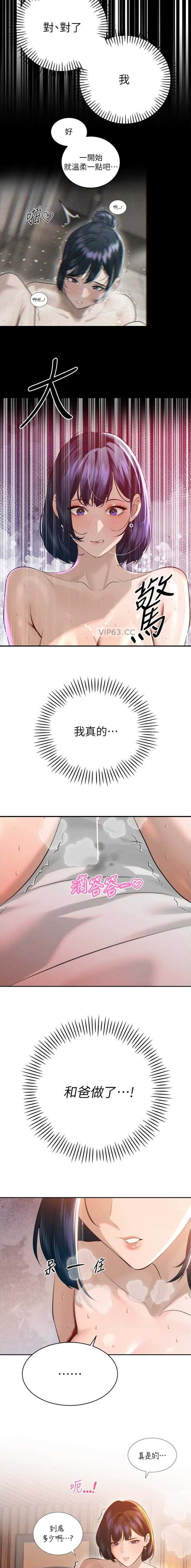 第49话1