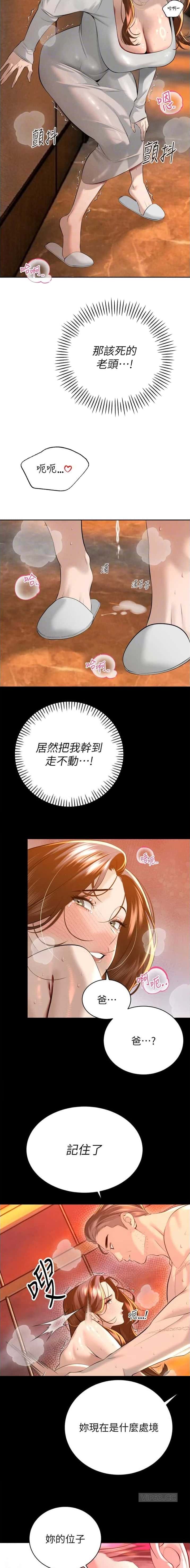 第49话3