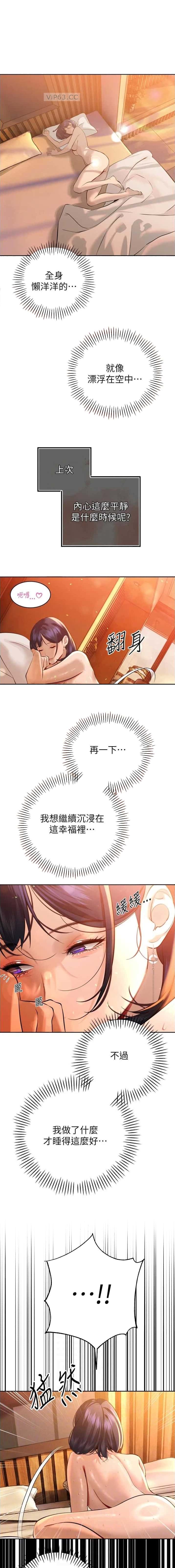 第49话0
