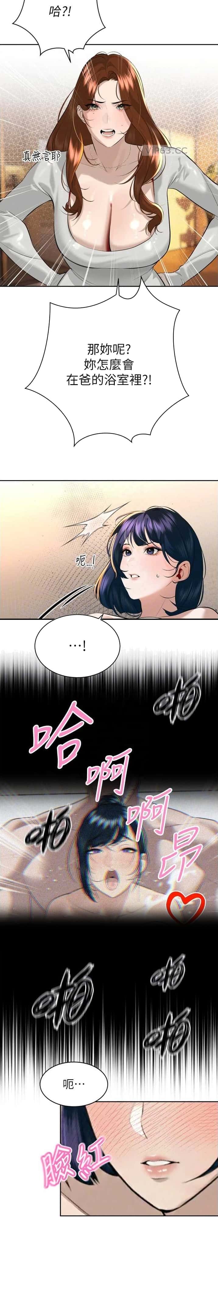 第49话6