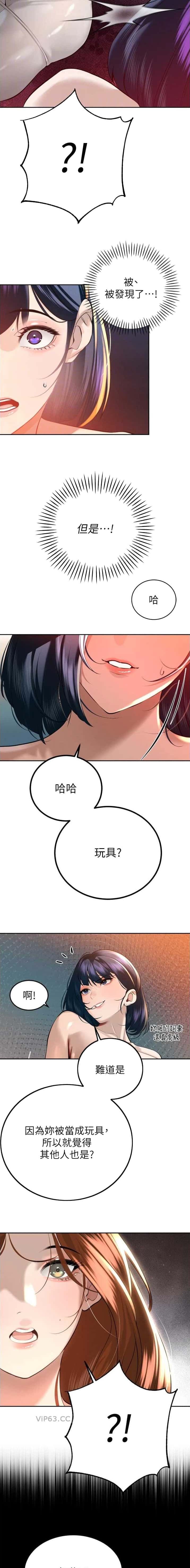 第50话1