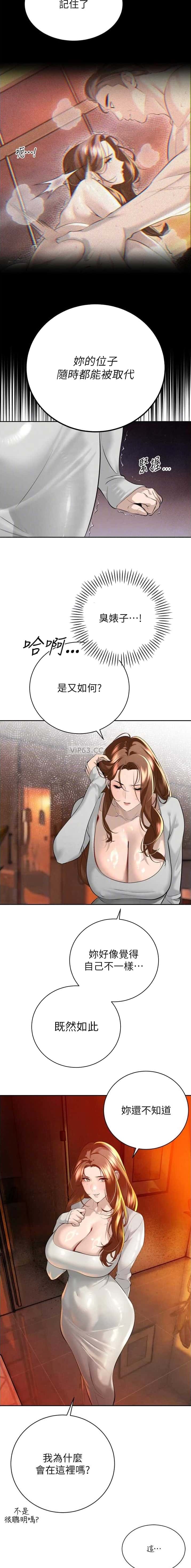 第50话2