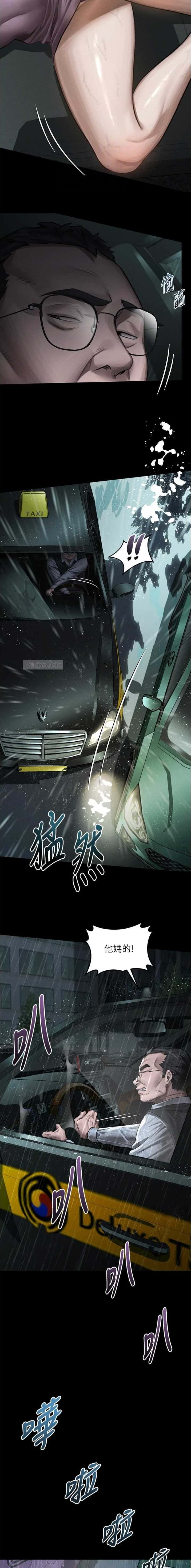 第76话2