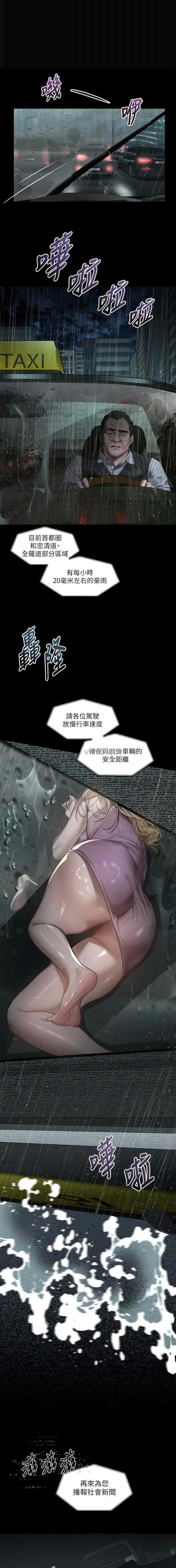 第76话0