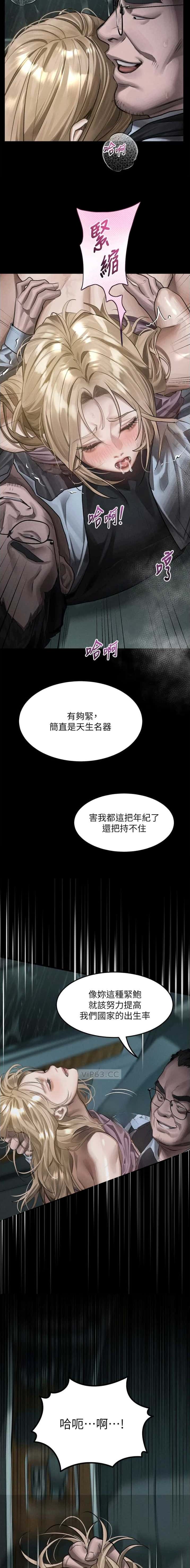 第77话5