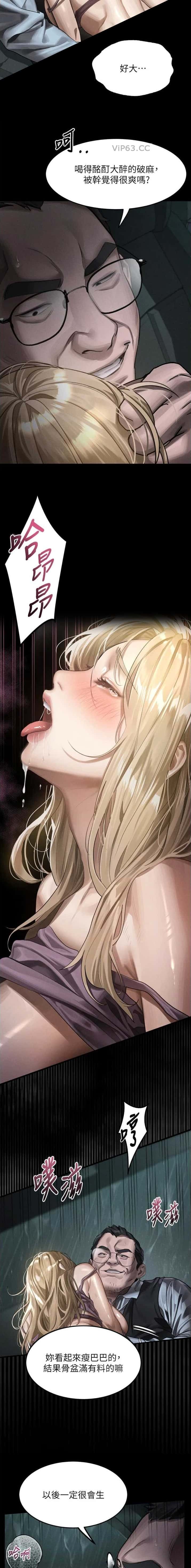 第77话4