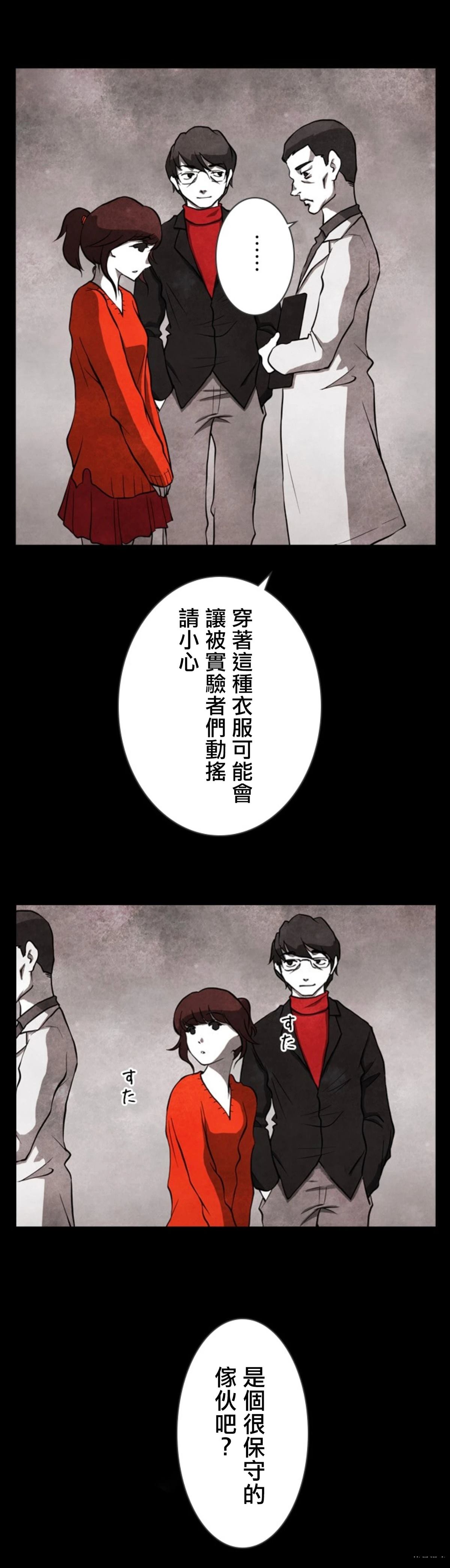 第1话8