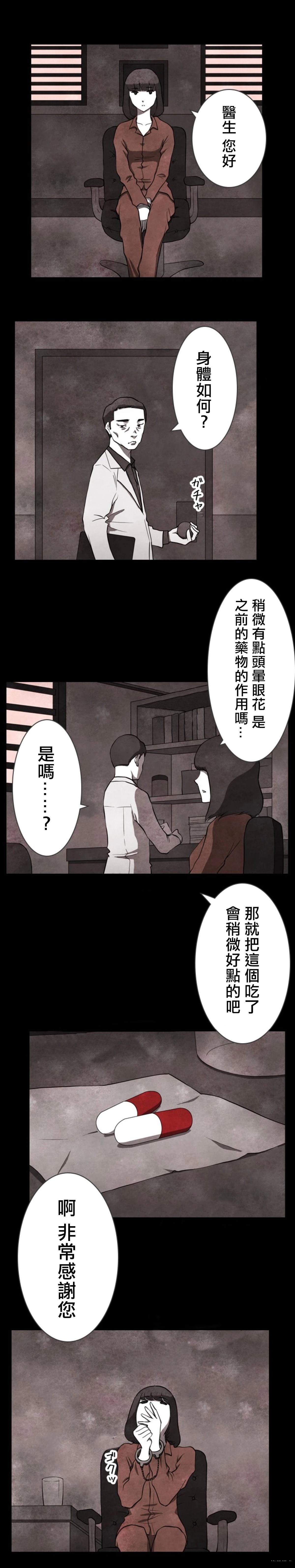 第1话12