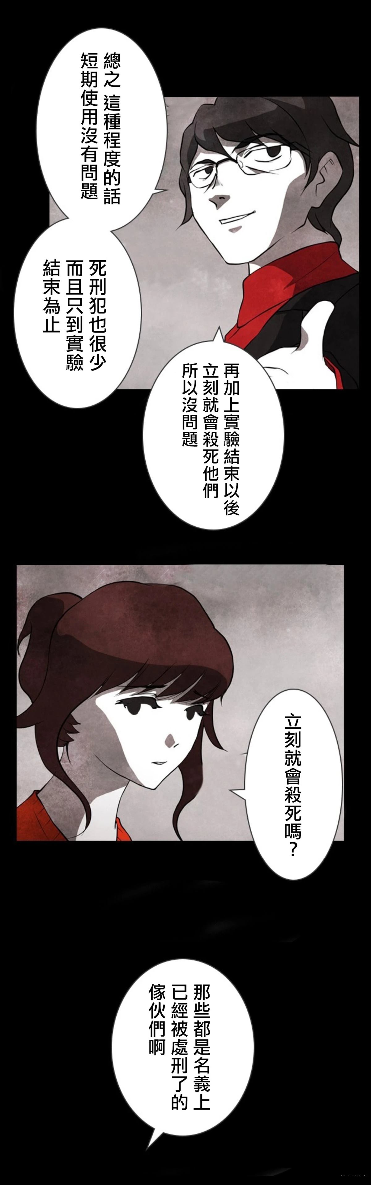 第1话9