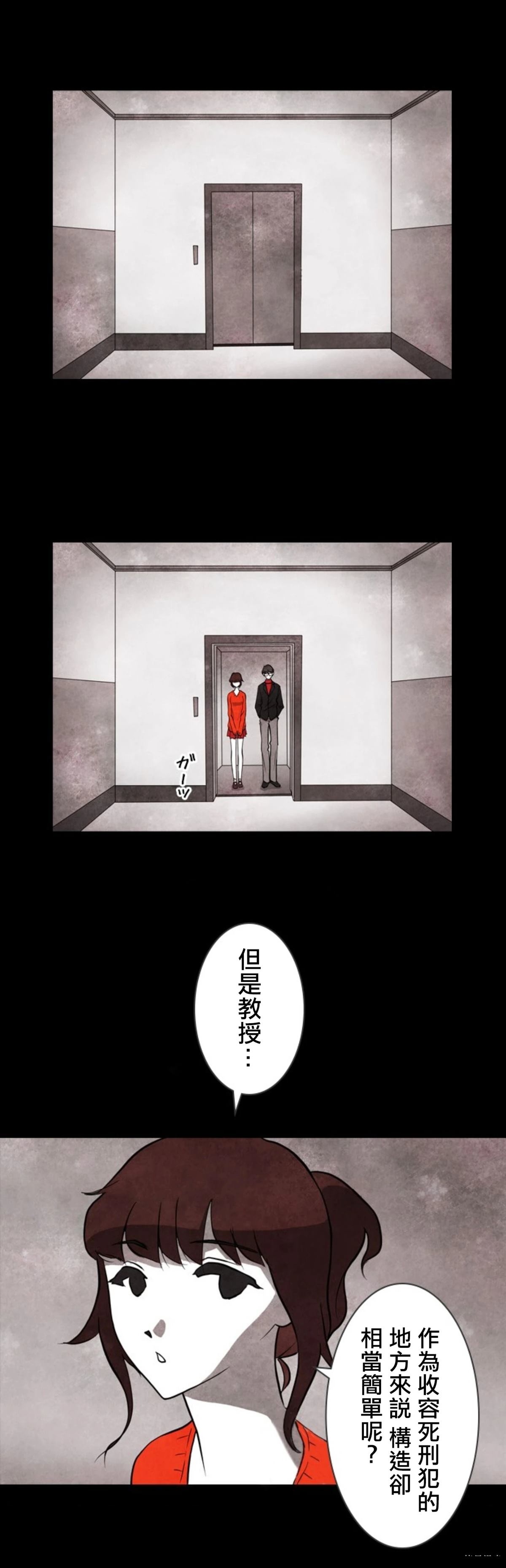 第1话6