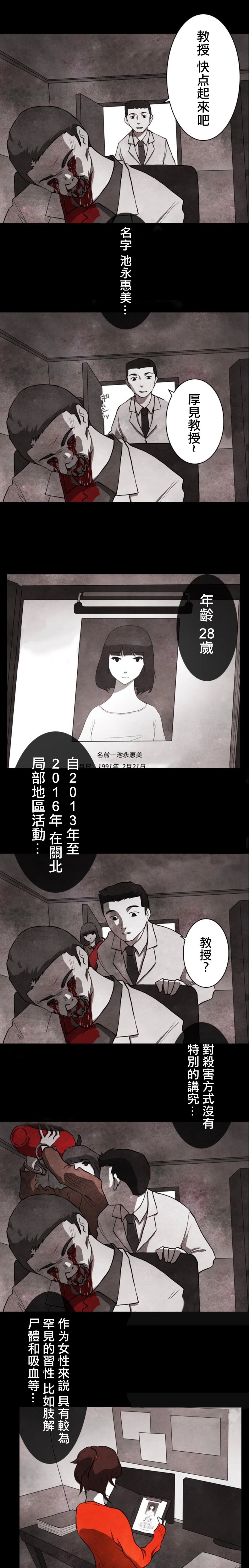 第1话31