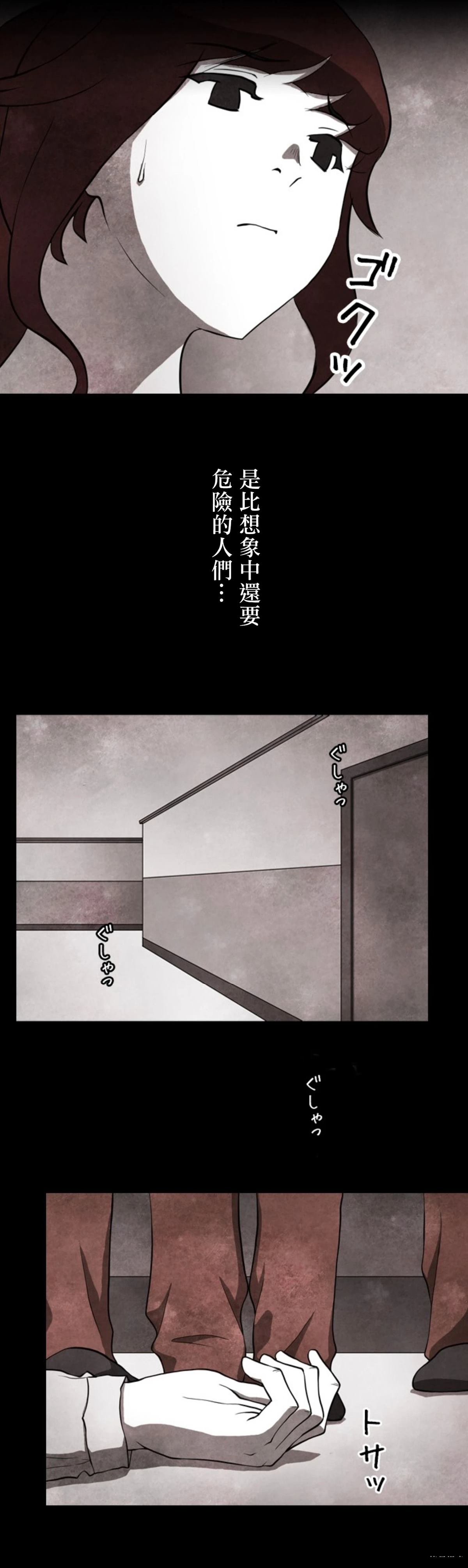 第1话37