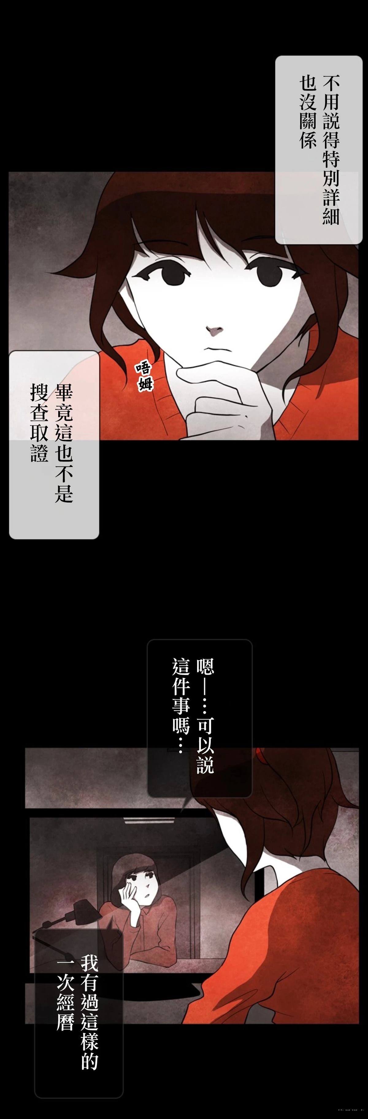 第1话22