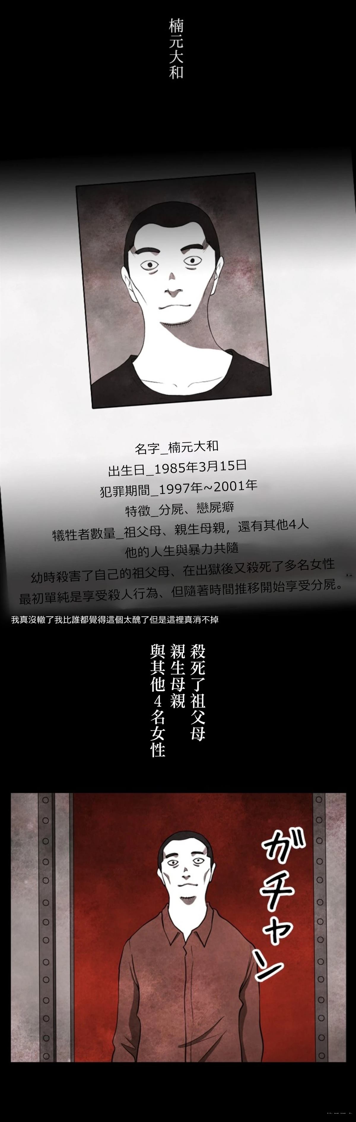 第1话35