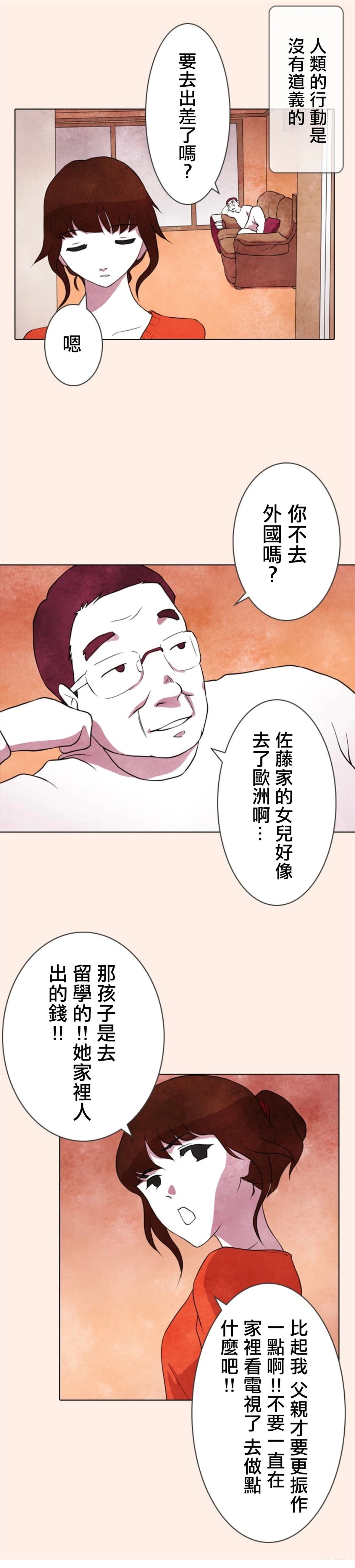 第1话1