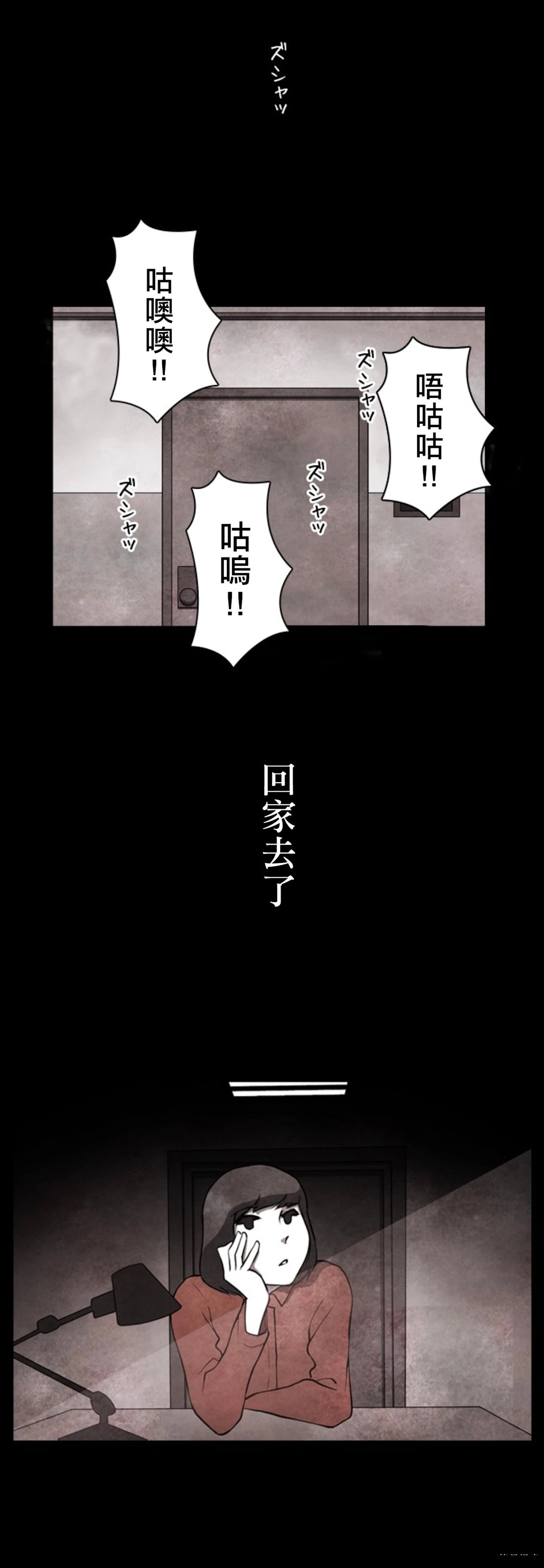 第1话26
