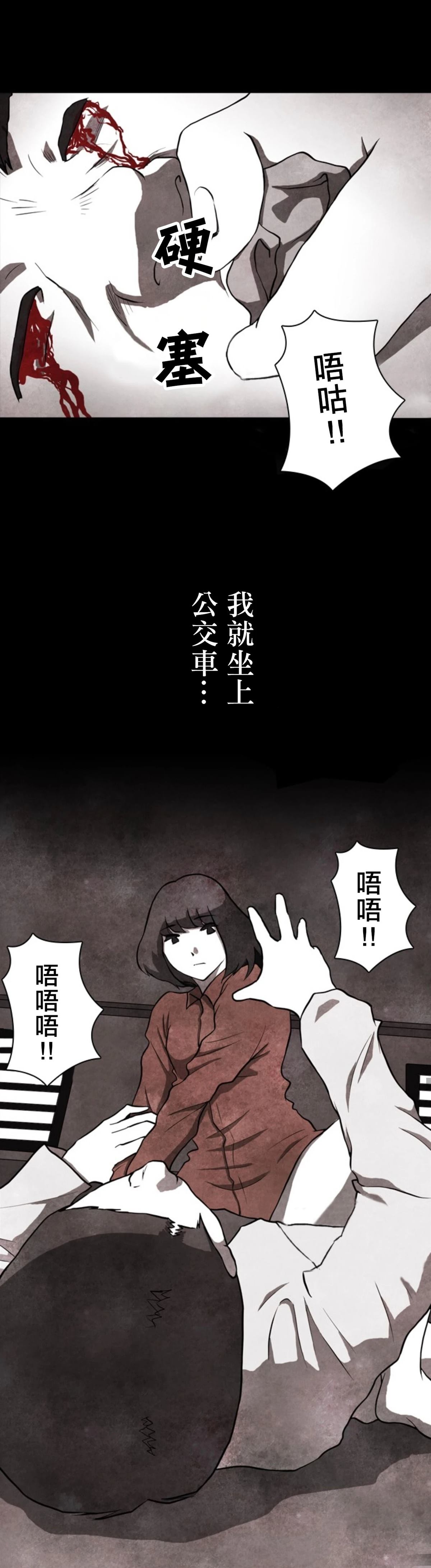 第1话25