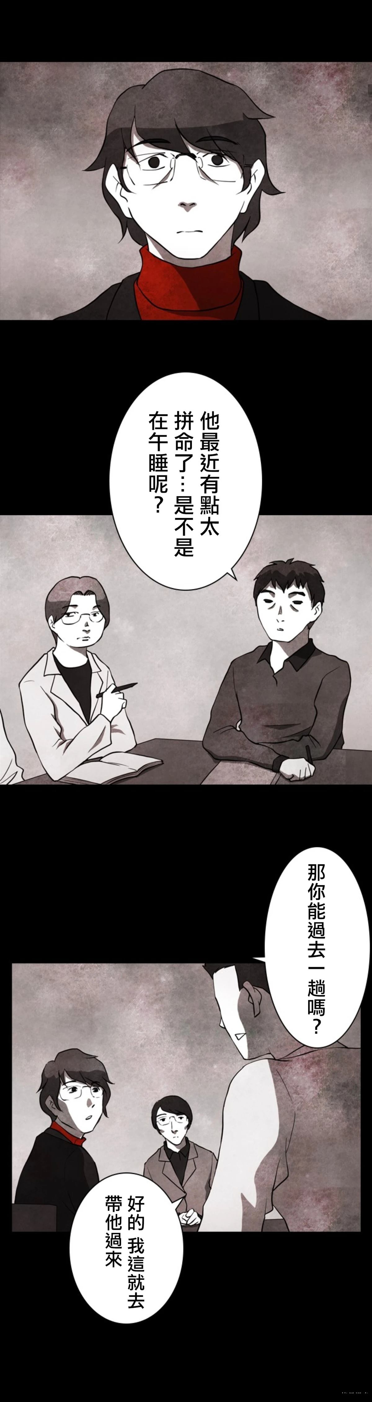 第1话28