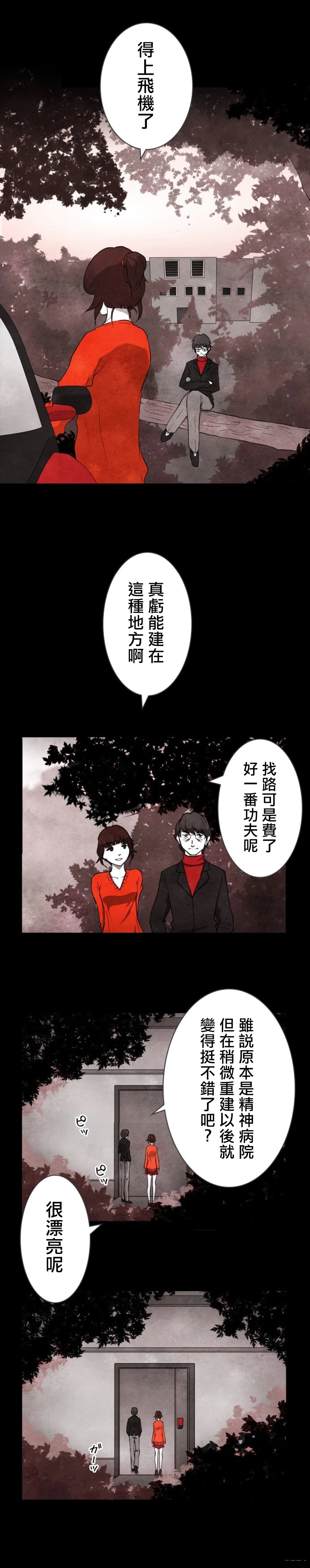 第1话5