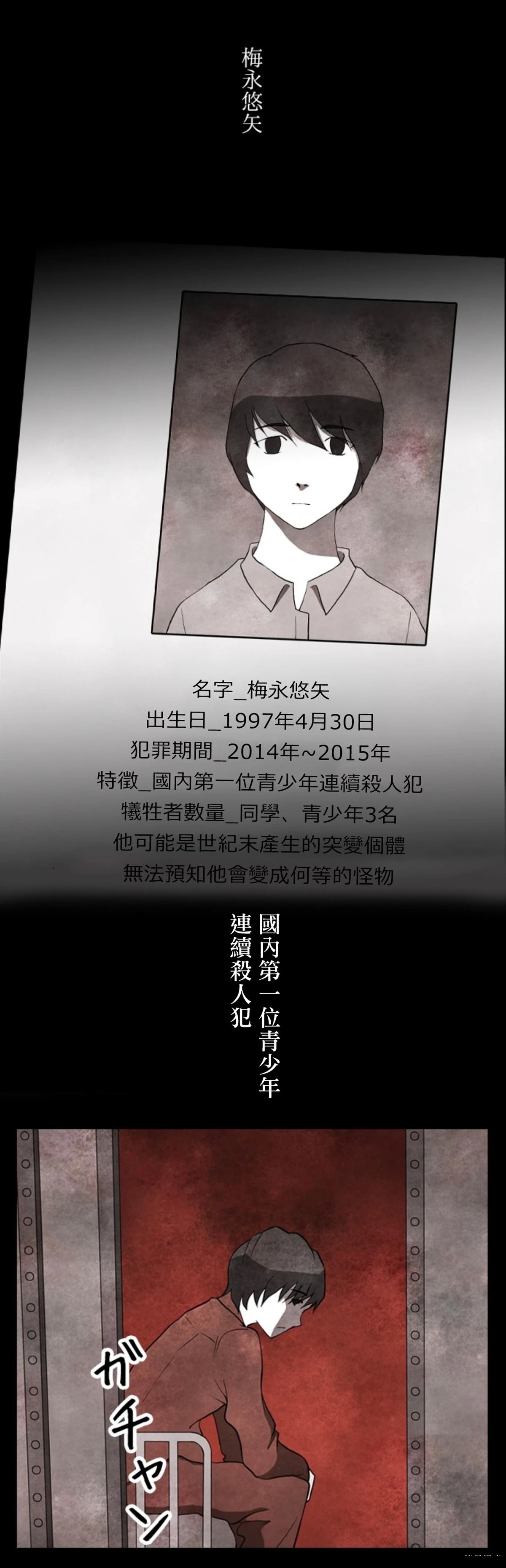 第1话34