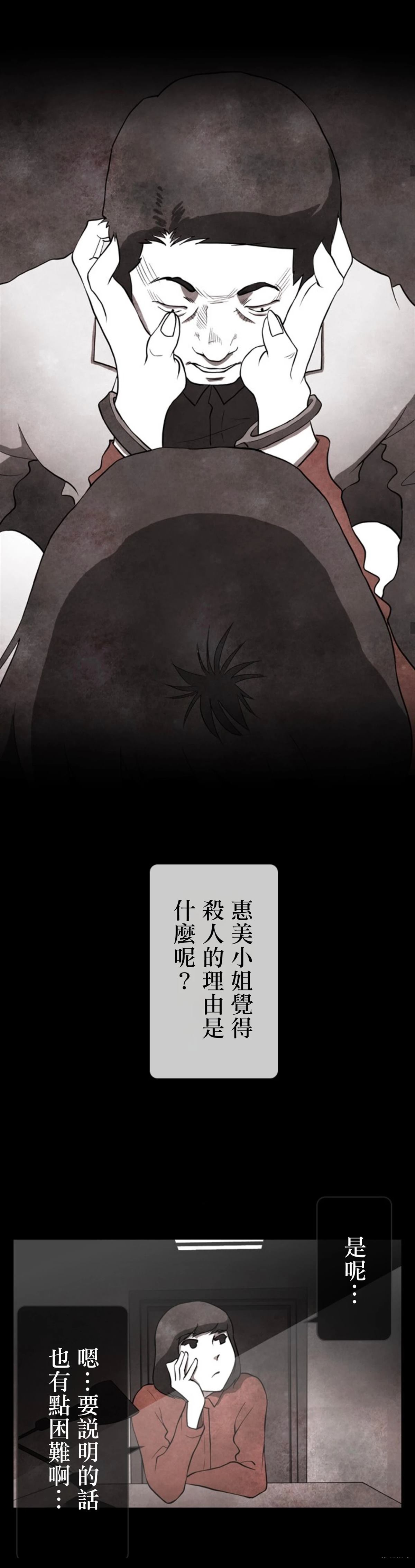 第1话21