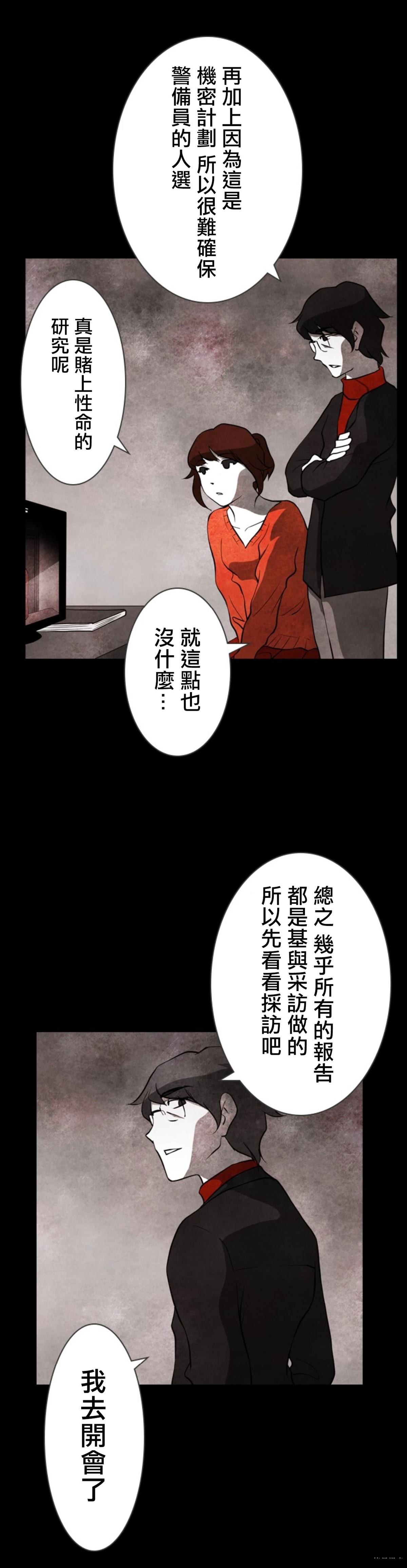 第1话17