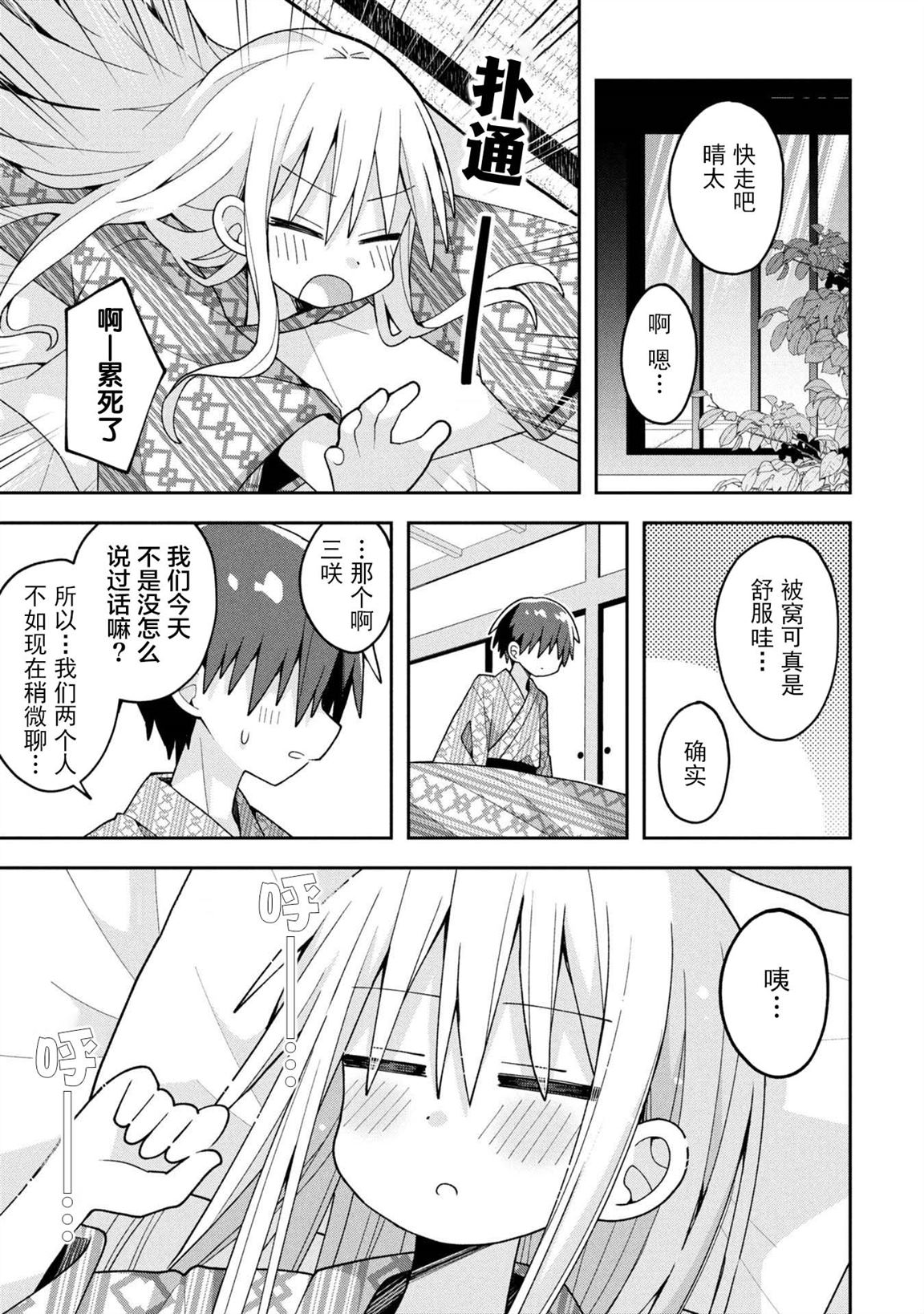 第28话15