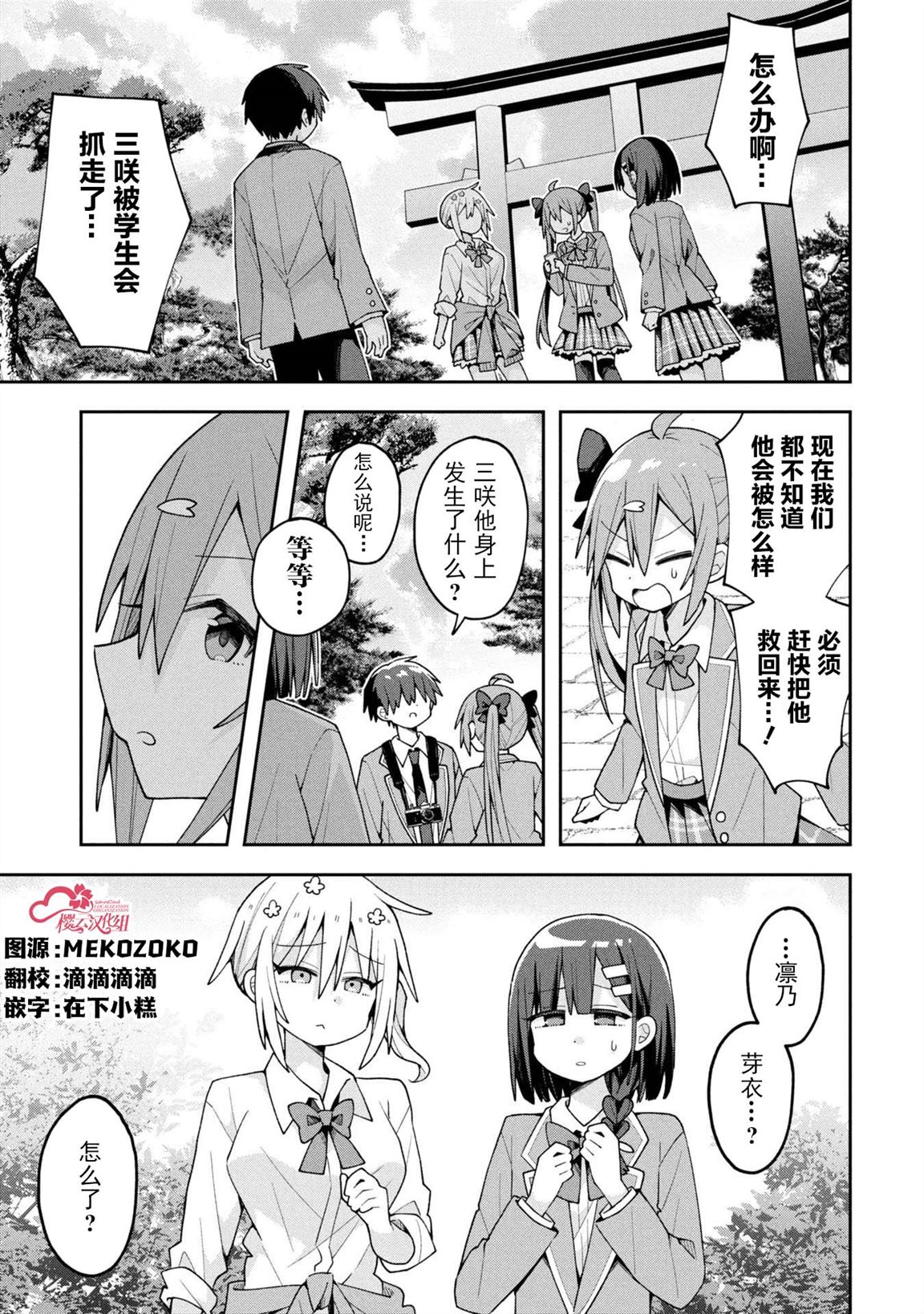 第28话1
