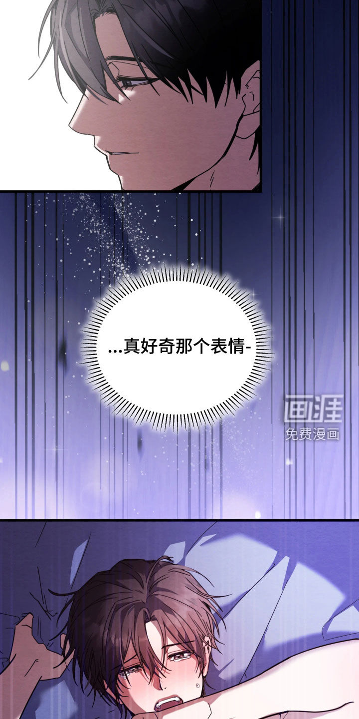 第19话9