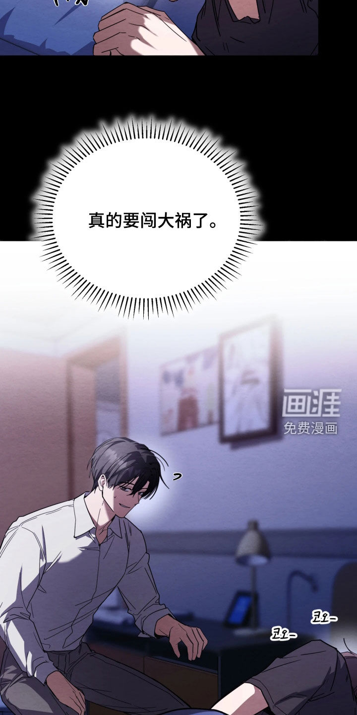 第19话2