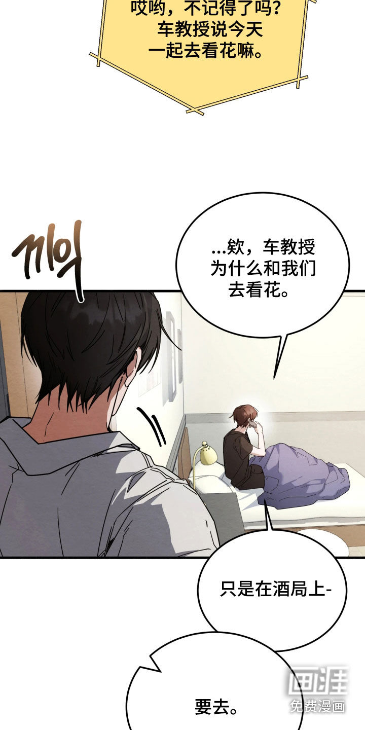 第19话20