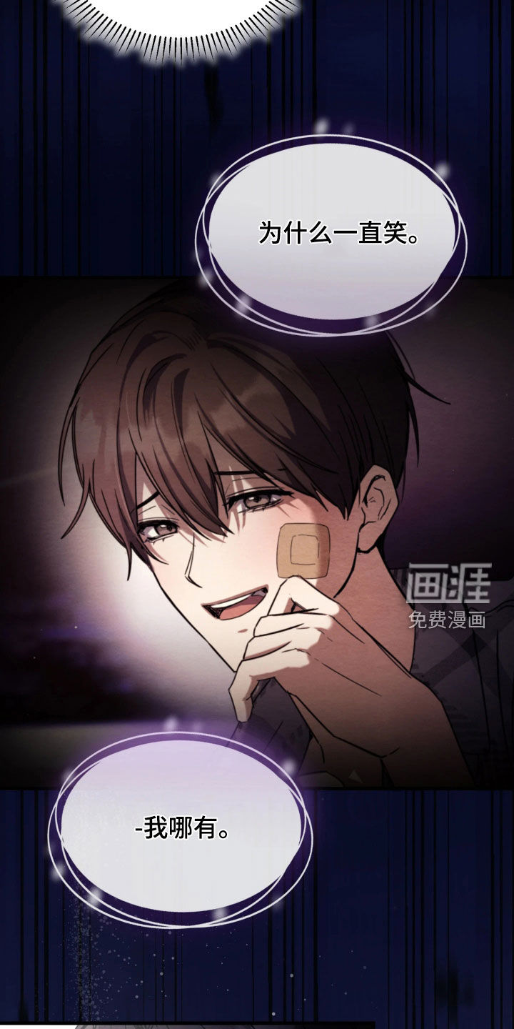 第19话8